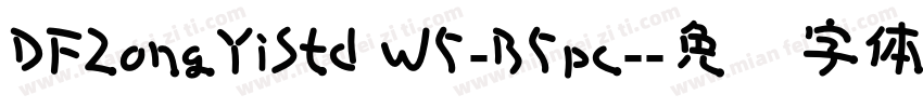 DFZongYiStd W5-B5pc-字体转换